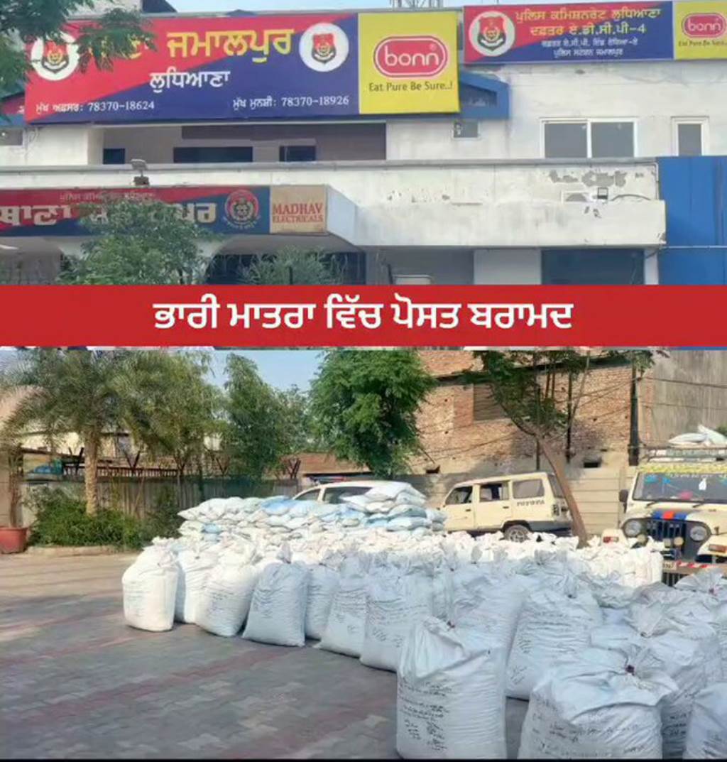 Big success against drugs 3100 kg poppy husk recovered Three luxury vehicles seized